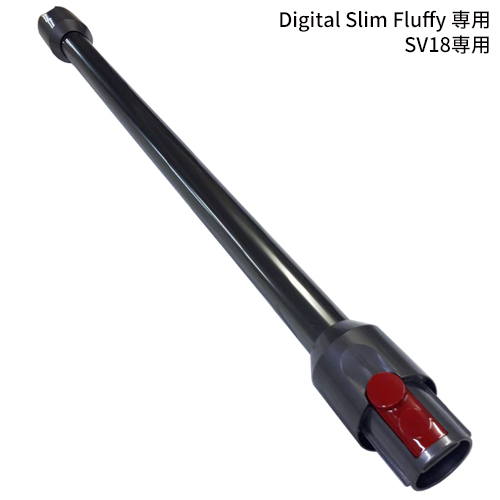 楽天市場】Dyson micro 1.5kg 専用 ロングパイプ Dyson ダイソン