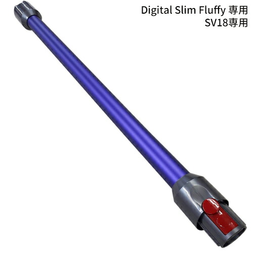 楽天市場】Dyson V11シリーズ SV14専用 SV15専用 トリガー部分 楽天市場】Dyson V11シリーズ SV14専用 SV15専用 トリガー部分