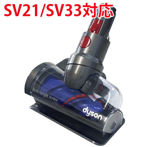 楽天市場】Dyson ダイソン 正規品 純正 Dyson micro 1.5kg 専用