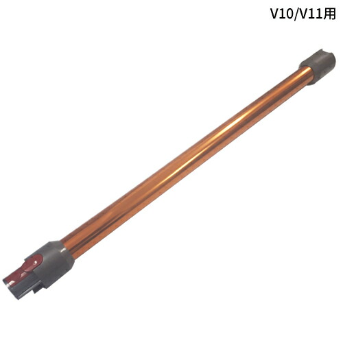v10_pipe_or.jpg