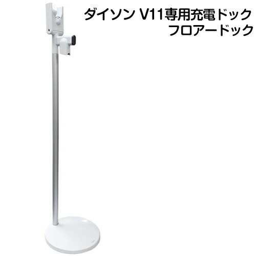 楽天市場】≪Dyson 正規品≫ダイソン Dyson 純正 ツールクリップ Dyson Digital Slim Fluffy 専用 ツールクリップ  SV18専用 ダイソン デジタルスリム コードレス掃除機 ツールホルダー 正規品 別売り 送料無料 : セドナ