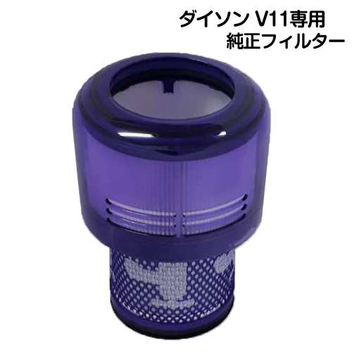 Dyson ダイソン　V11 付属品　ソフトローラークリーナーヘッド　未使用品 Dyson ダイソン 純正 ソフトローラークリーンヘッド V10 V11