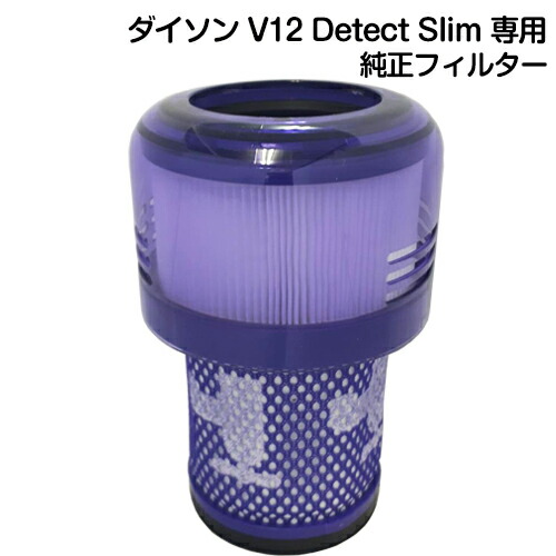 【タンチゲ】dyson micro1.5kg sv21☆バッテリー良好 楽天市場】Dyson ダイソン 純正バッテリー 正規品 Dyson micro