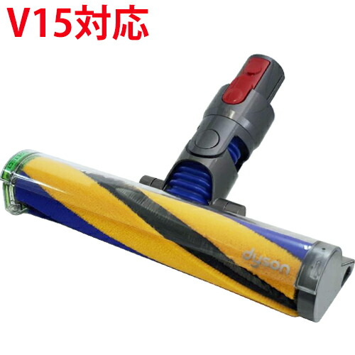 楽天市場】Dyson ダイソン 正規品 V12 Detect Slim 専用 ヘッド