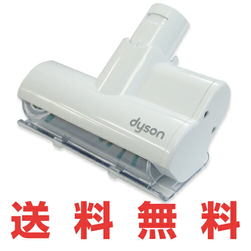 Dyson V6 Mattress+ 新品未開封 Dyson V6 Mattress – Product Review | Family Choice Awards