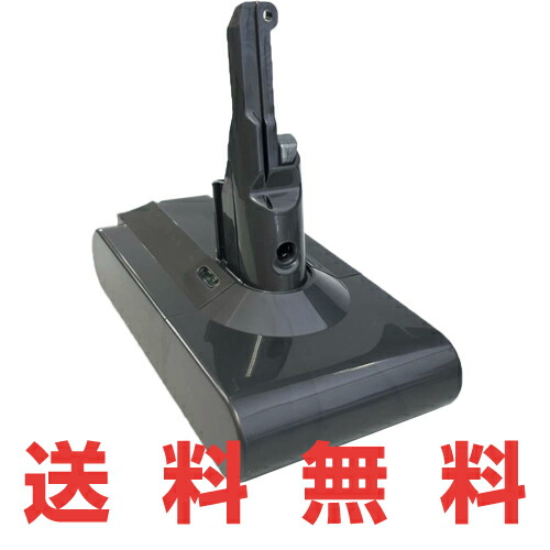 美品！格安!ダイソンSV 18本体純正バッテリー付き 新品 Dyson 掃除機 SV18 バッテリー交換 | JapanBattery.jp