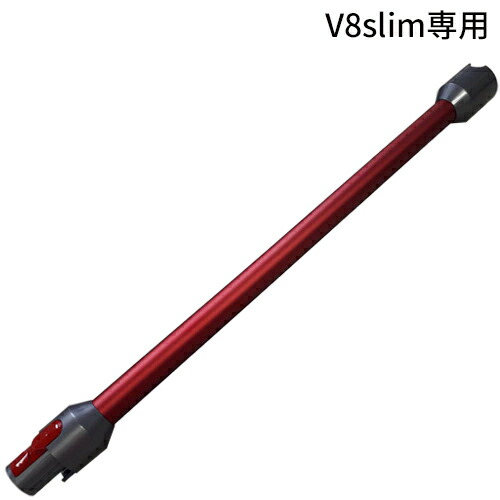 楽天市場】Dyson ダイソン 正規品 純正 V8 slim fluffy 専用 楽天市場】Dyson ダイソン 正規品 純正 V8 slim fluffy 専用