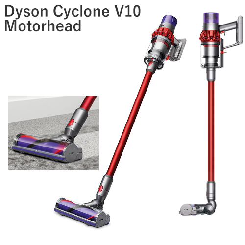 Dyson Cyclone v10 Motorhead. Dyson v10 Motorhead. Dyson Cyclone v10 Extra. Dyson Cyclone v10 индикатор загрязнения.