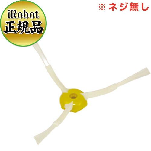 楽天市場】iRobot Roomba クリーンベース 充電ステーション