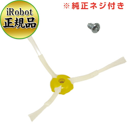 楽天市場】【iRobot社純正品】800/900シリーズ専用消耗品セットiRobot