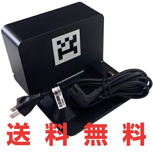 楽天市場】ルンバ ホームベース 日本専用 （ACアダプター 一体型