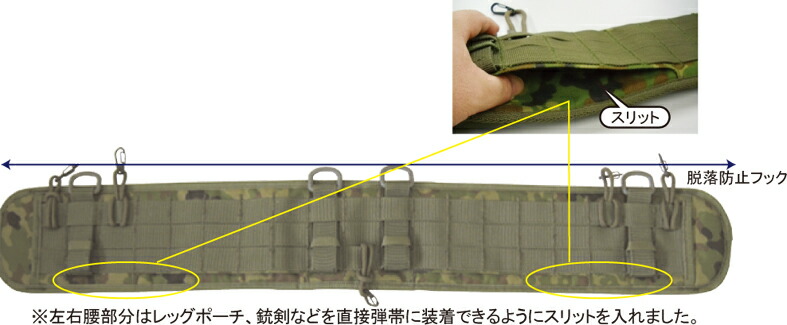 楽天市場】【銃剣バンドＯＤ】陸上自衛隊 自衛隊 迷彩 戦人 Senjin ミリタリー アーミー タクティカル サバゲー アウトドア 固定 :  戦人-senjin-