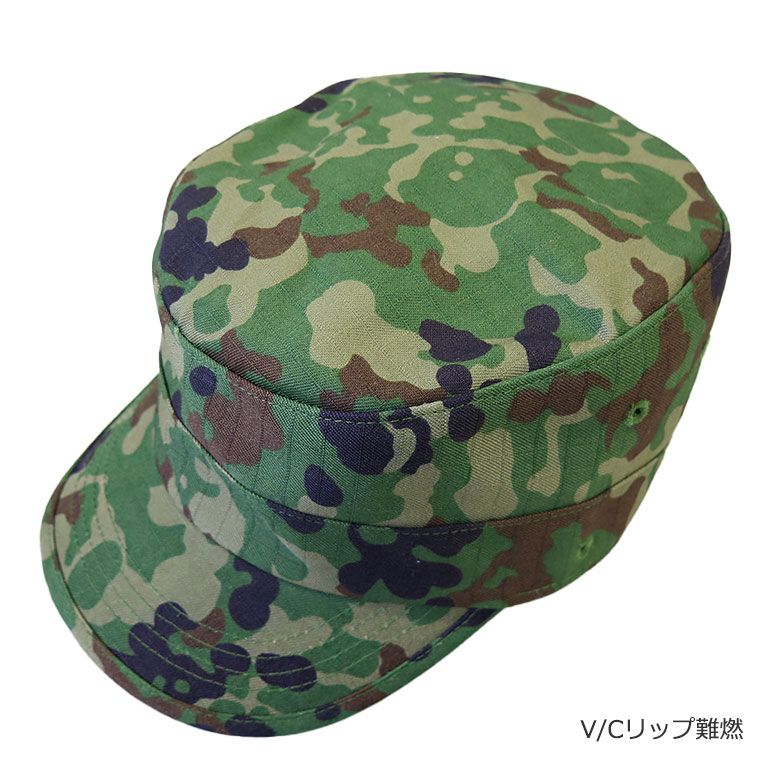 値下げ！陸上自衛隊 帽章 金 MAXTACS 陸上自衛隊. 陸自迷彩キャップ[ソフト仕上げ] JGSDF