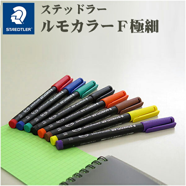 楽天市場】ステッドラー STAEDTLER ルモカラー デュオ F+M 油性 油性