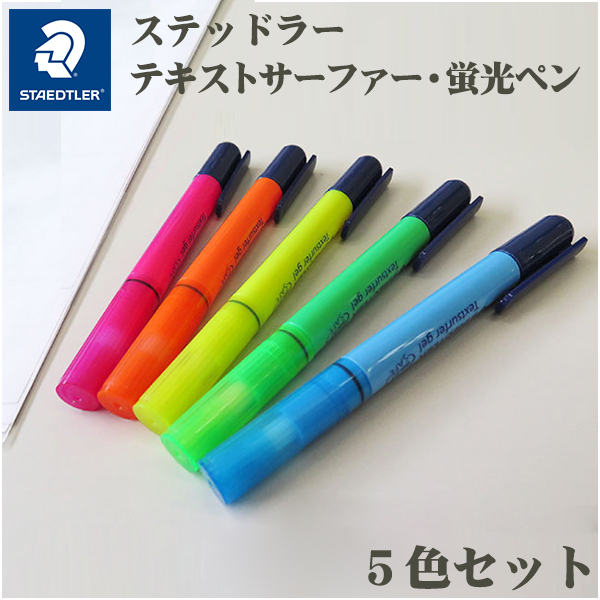 新品  モンブラン　ドキュメントマーカー　緑 蛍光 グリーン　montblanc Amazon | 交換 用 dm 2 x 1 夜光 グリーン pf ブランド