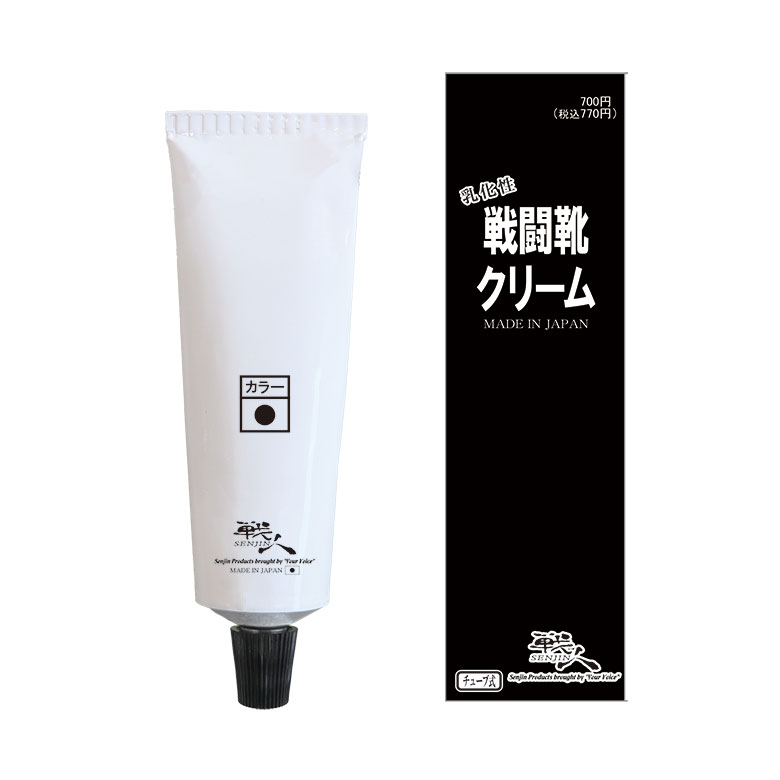 楽天市場】【戦人】乳化性靴クリーム（黒）［senjin コロンブス
