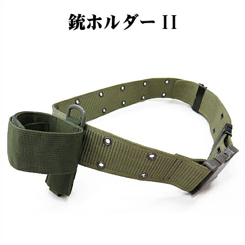 弾帯、弾帯カバー、背嚢腰カバー　装備品 s-504.jpg