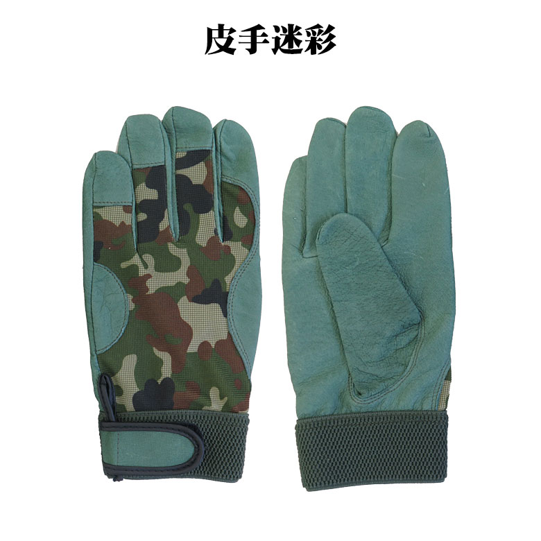 楽天市場】ナックルグローブα Pro II（陸上自衛隊 自衛隊 迷彩