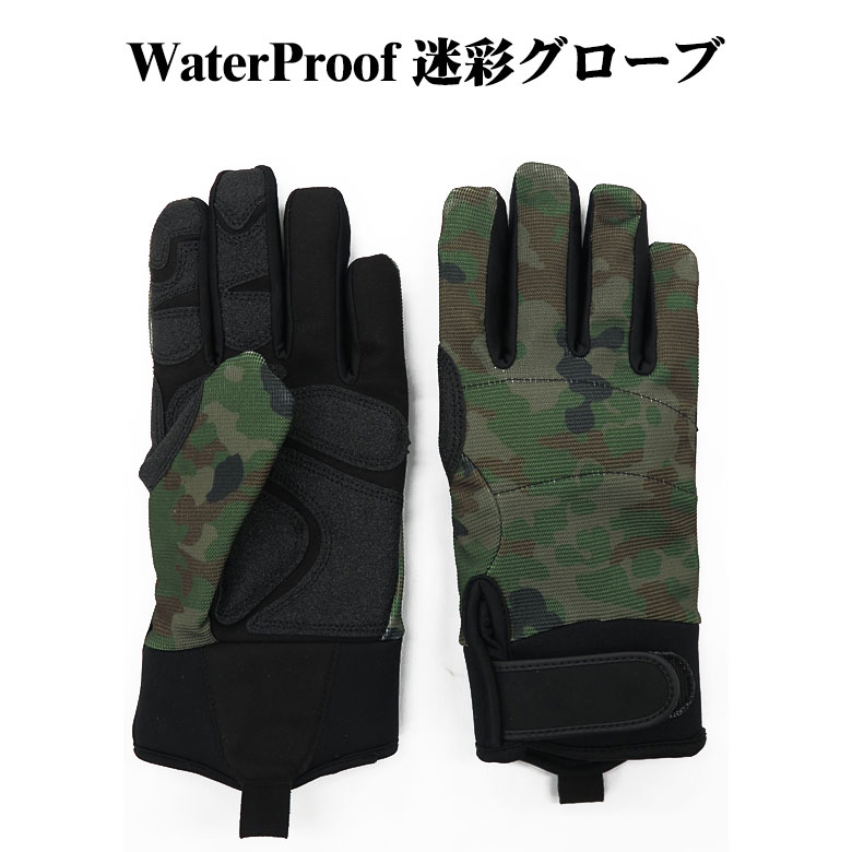 楽天市場】【P10倍！ 全商品！8/1限定！】 日本軍 戦車兵 手袋