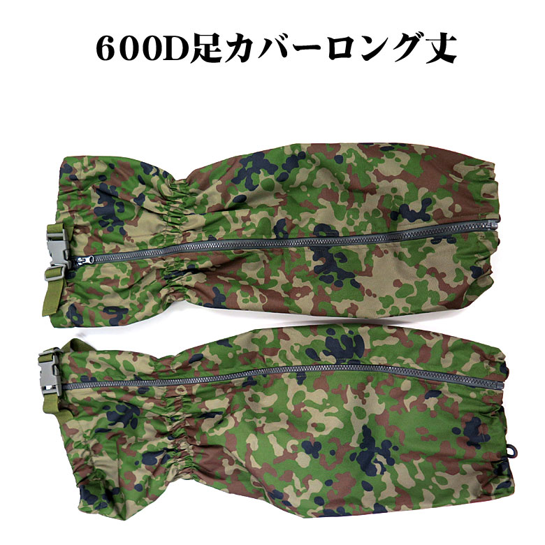 楽天市場】迷彩コンバットシャツ－II V/Cリップ 難燃 : 戦人-senjin-