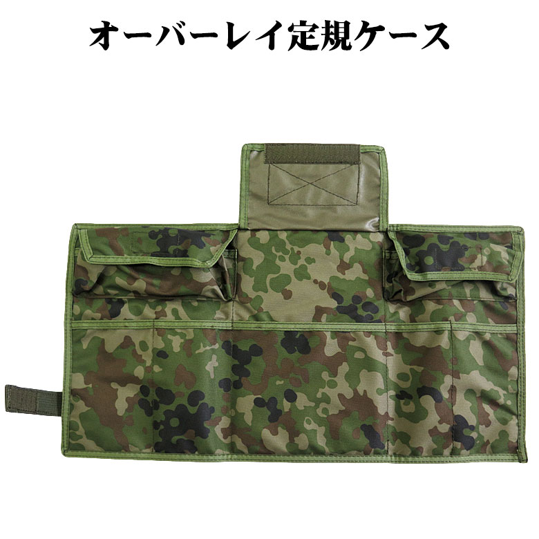 楽天市場】【ボトルホルダー500ml】陸上自衛隊 自衛隊 迷彩 戦人 ...