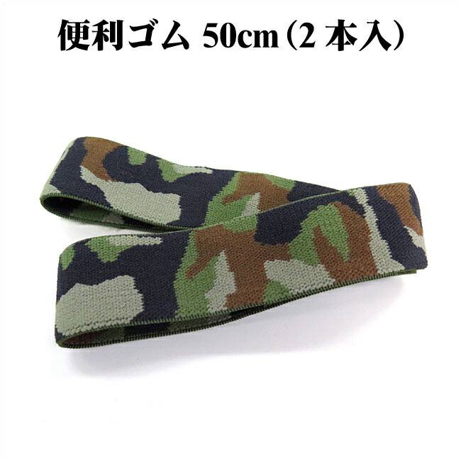 楽天市場】【戦人】迷彩メッシュ 1.5m×10m［遮光 偽装網 偽装