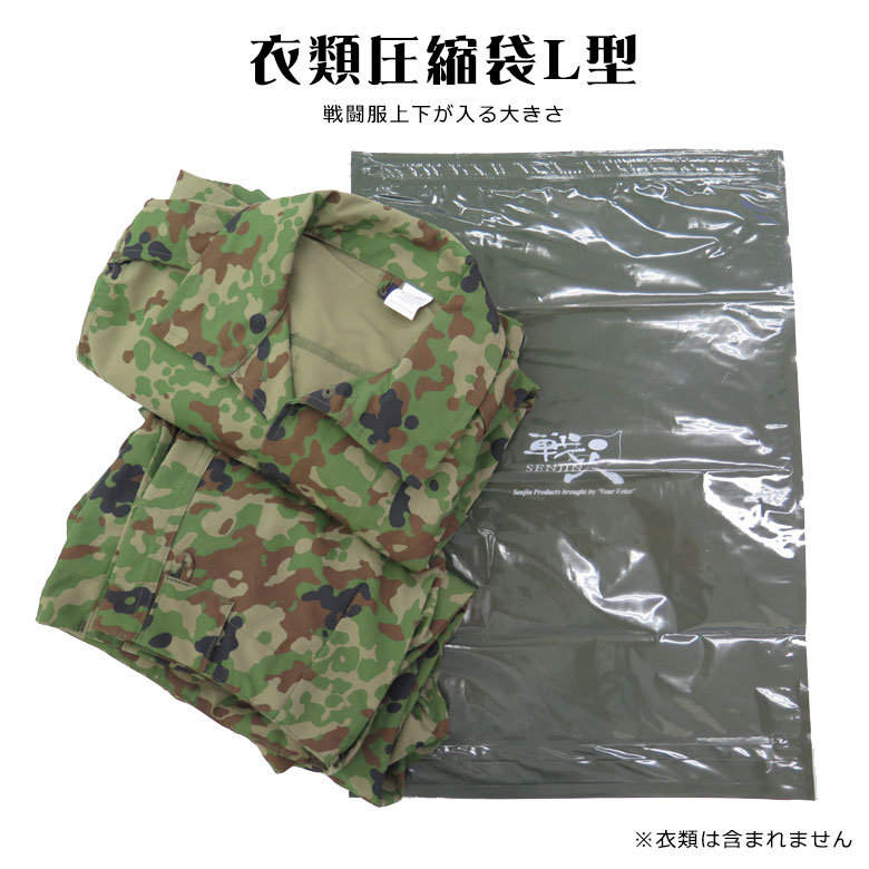 行軍セット　自衛隊　ARMY サバイバルグッズ 行軍ソックス　まとめ売り 楽天市場】フィットソックス先丸ブラック（4足組）（陸上自衛隊