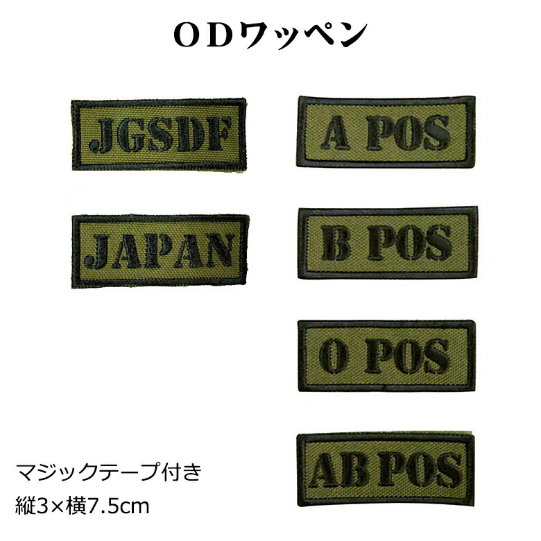 楽天市場】【戦人】迷彩メッシュ 1.5m×10m［senjin 遮光 偽装網 偽装