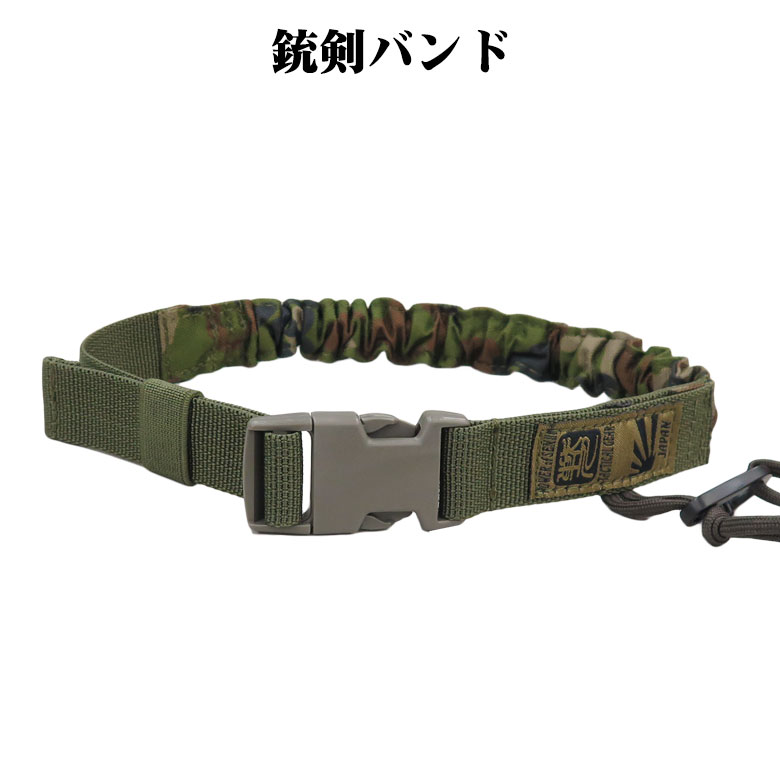 (個人制作)戦闘弾入れ　陸自迷彩 楽天市場】☆陸上自衛隊 迷彩 戦闘背嚢（レプリカ タクティカル