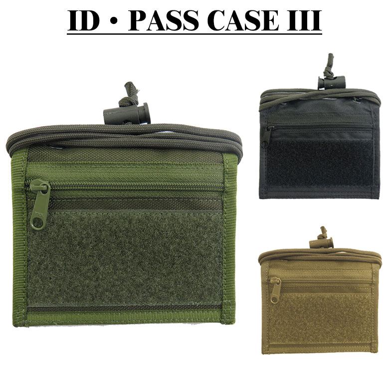 楽天市場】【戦人】迷彩メッシュ 1.5m×10m［senjin 遮光 偽装網 偽装