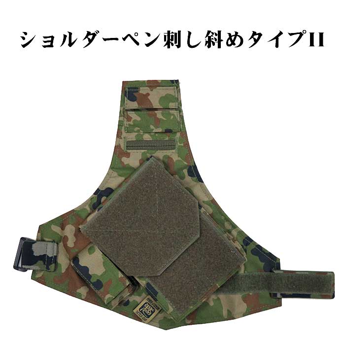 個人制作 収納ポーチ(小)陸自迷彩 戦人 コーデュラナイロン製 チェストポーチL 陸自迷彩 : 迷彩