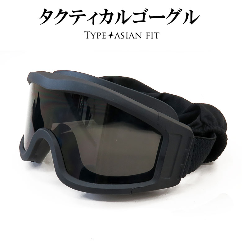 楽天市場】【楽天1位!35冠!】スワンズ SWANS タクティカル