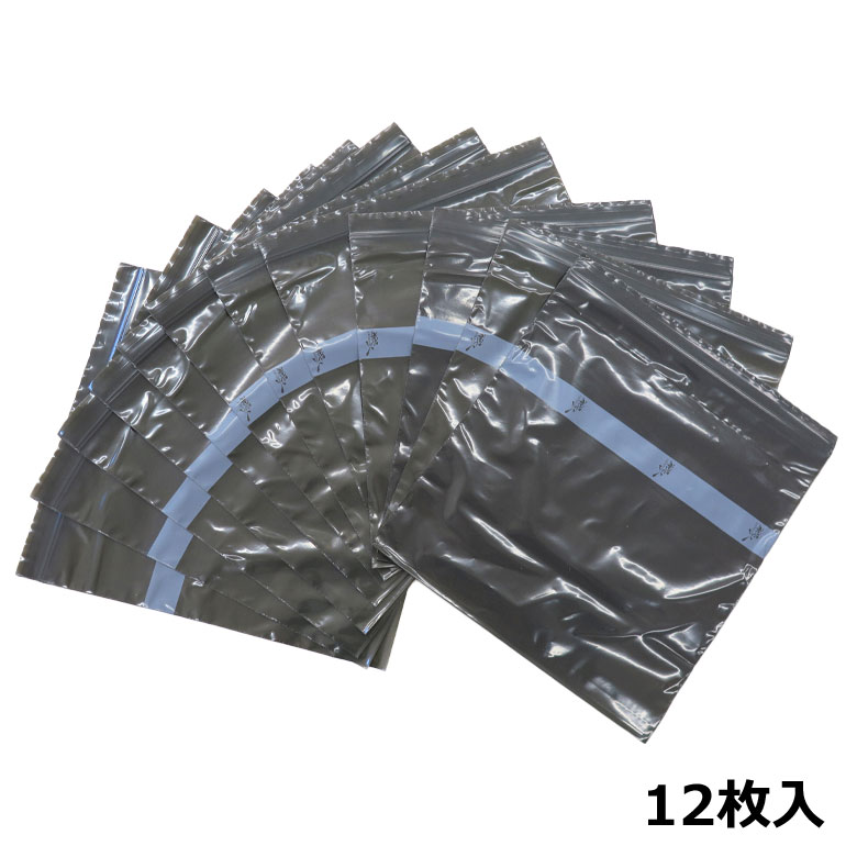 サバイバルゲーム用ブラック装備セット サバイバルゲーム用ブラック装備セット サバイバルゲーム用