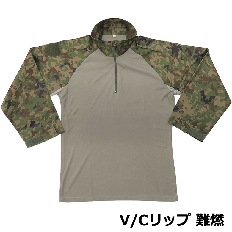 迷彩コンバットシャツ－II　V/Cリップ 難燃