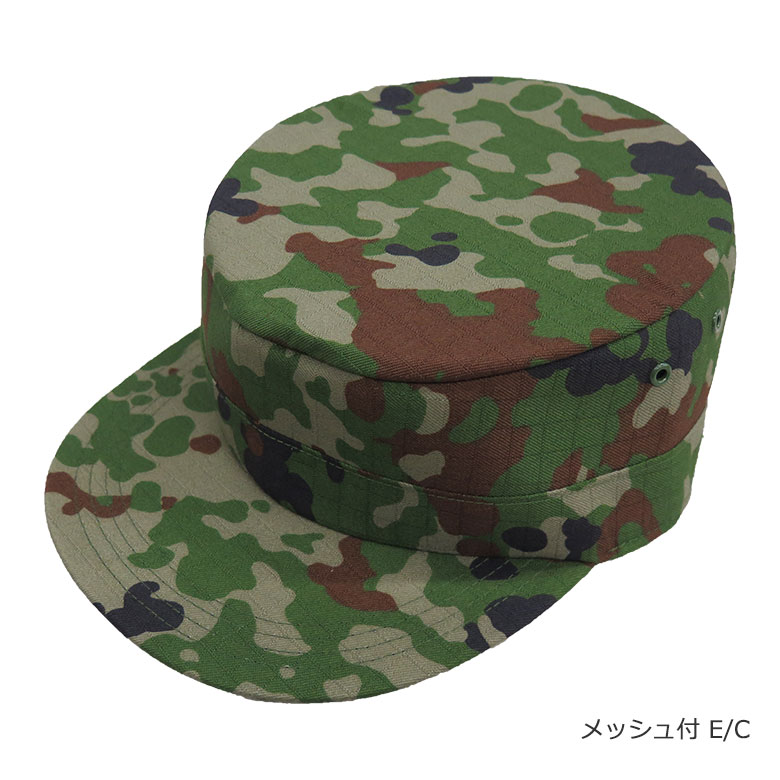 略帽/レトロ/コレクション/消防/警察/自衛隊/ミリタリー 楽天市場】【戦人】迷彩戦闘帽 V/Cリップ 難燃IR対応（対赤外線