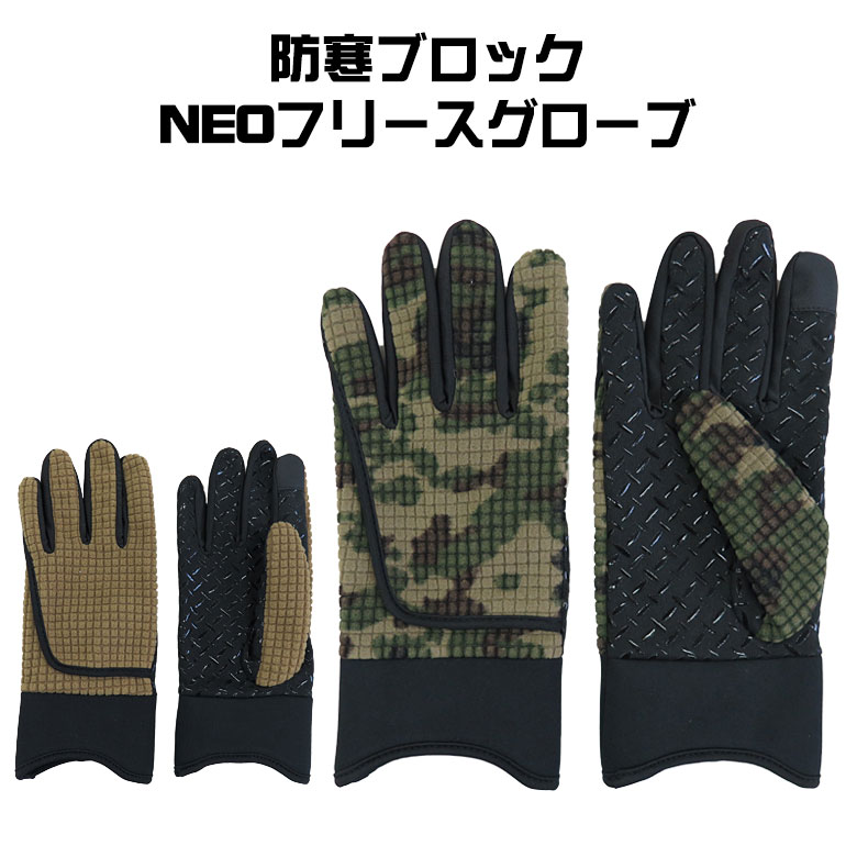 個人装備 waffen1944 楽天市場】【戦人】パワーフィットGFLEX（2双入）［senjin 陸上自衛隊