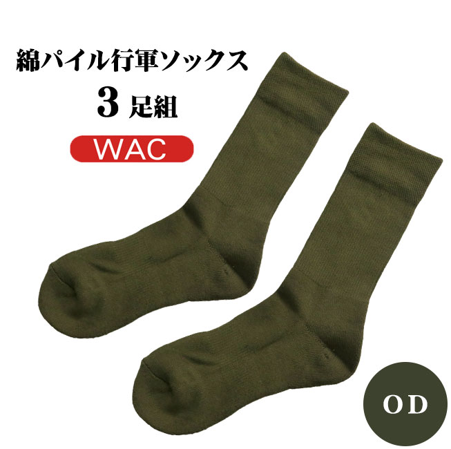 戦人　迷彩フリース上下セット 楽天市場】戦人 フリースの通販