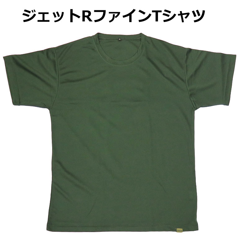 優先配送 戦人 カップ付きTシャツ 2L ２枚セット aob.adv.br