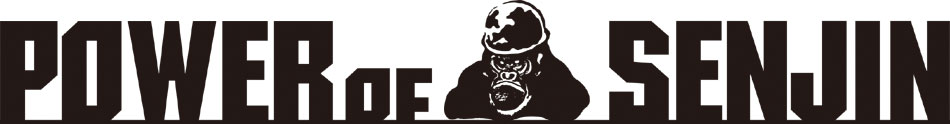 戦人-senjin-:陸上自衛官に定評のあるミリタリー訓練用品の販売。SENJIN(戦人)