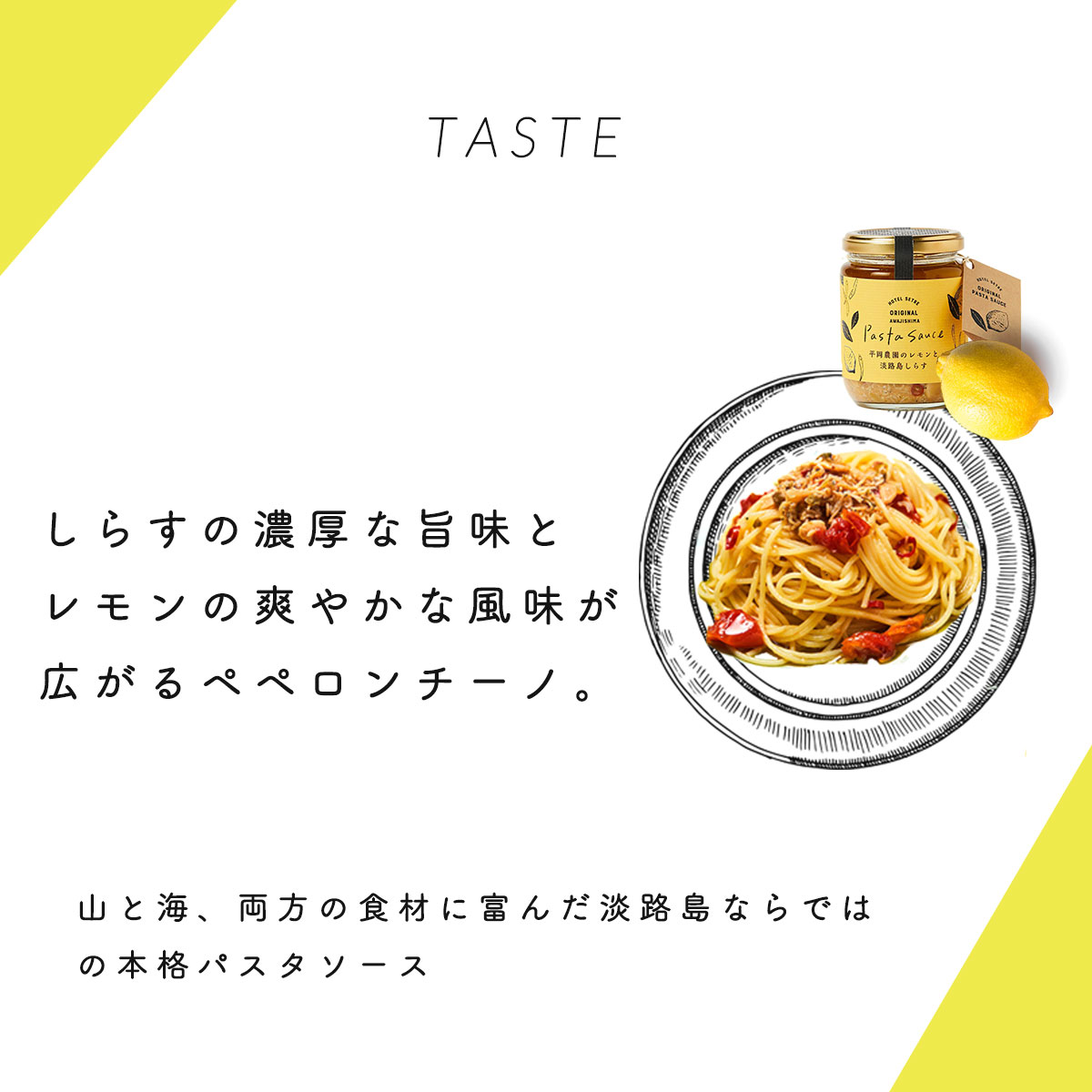 楽天市場 10 Off パスタソース チーズトマト しらすレモン ２種ギフトセット化学調味料 無添加 ホテルの本格パスタ料理をご自宅でトマトパスタ ペペロンチーノ オイルベース パスタギフトや手土産に スパゲティソース ご当地 母の日ギフトに 送料無料