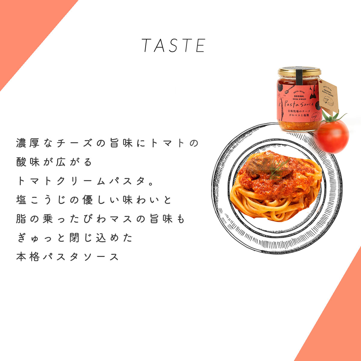 楽天市場 10 Off パスタソース チーズトマト しらすレモン ２種ギフトセット化学調味料 無添加 ホテルの本格パスタ料理をご自宅でトマトパスタ ペペロンチーノ オイルベース パスタギフトや手土産に スパゲティソース ご当地 母の日ギフトに 送料無料