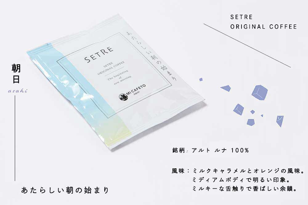 チョコレート飲料 ジャーニー実践チョコレイト2個set ドリップバッグコーヒープレゼントラッキーボンボンチョコレート 白デー バレンタインの竹蓖返しに セトレ ご謝礼 冬祝儀 貢物 お取り寄せグールメ 西洋菓子 スイーツ ショコラ 常温送届ける Hotjobsafrica Org