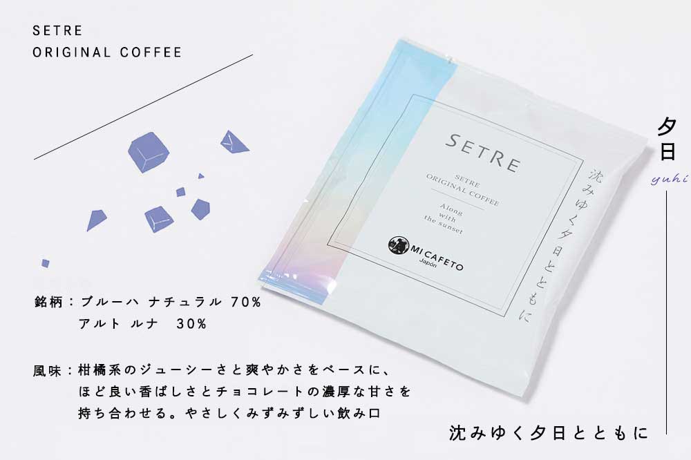 楽天市場 チョコレート 旅するチョコレイト 6粒入り 4個set ドリップバッグコーヒープレゼント付ボンボンショコラ 大切な人へのプレゼントに セトレ ご褒美 ギフト 手土産 お取り寄せグルメ 洋菓子 スイーツ チョコ Setre オンラインショップ