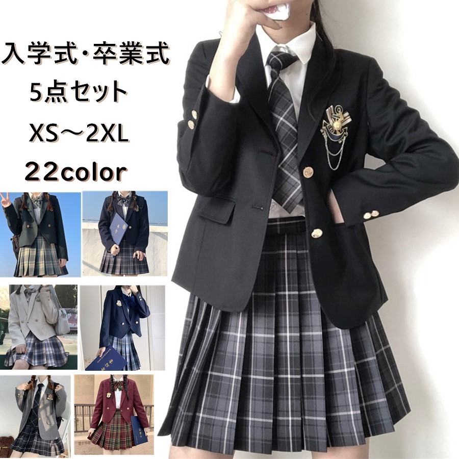 楽天市場】韓国 制服 6点セット ブレザー スカート ベスト