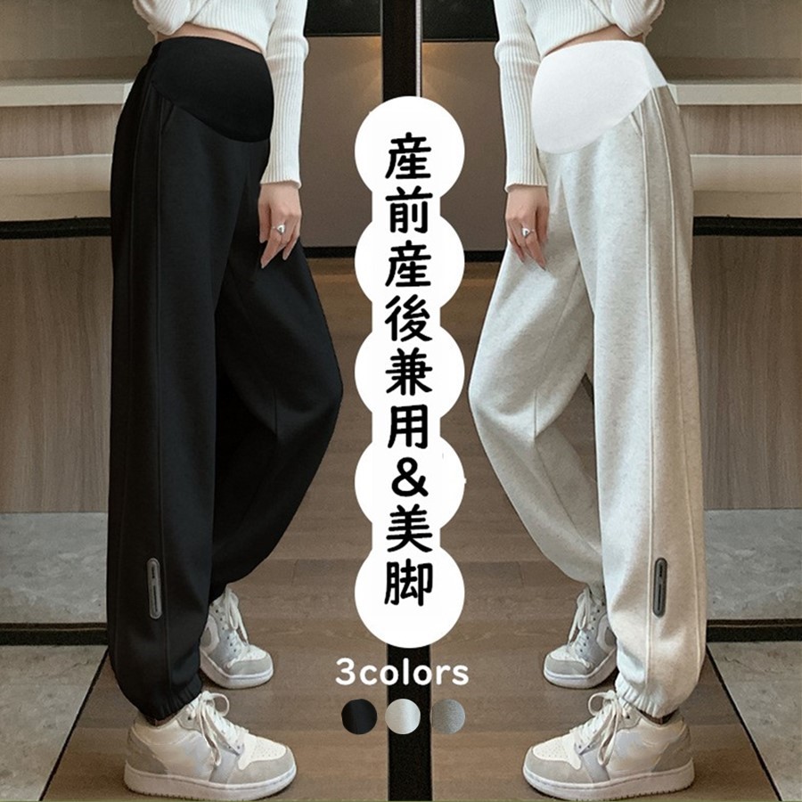 カジュアルパンツ　ヨガ　パンツ　ブラック　ウエストゴム　ポケット付き　マタニティ nn-yk07.gif