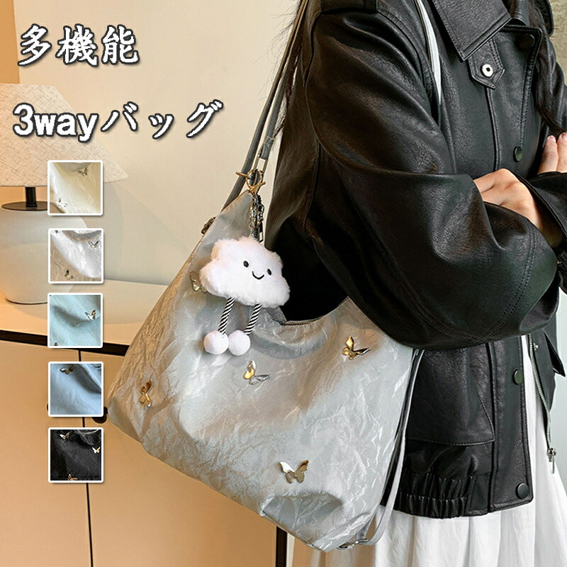 楽天市場】トートバッグ 3way レディース ショルダーバッグ 大容量 斜