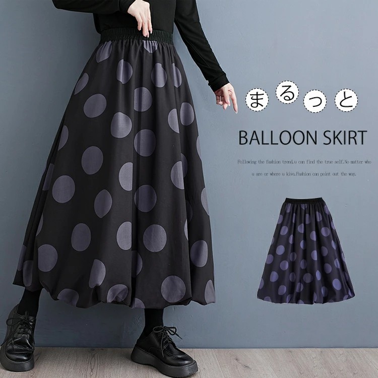 【新品未使用タグ付き】ANDMARY バルーンスカート ANDMARY】Nini balloon skirt