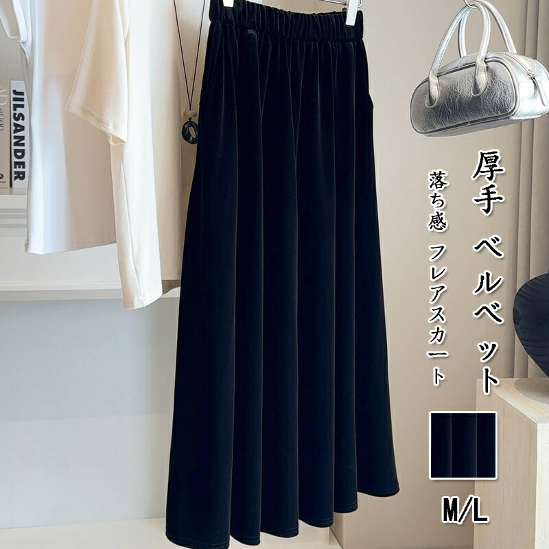 楽天市場】ベロアスカート 花柄 ベルベット レディース 春 秋冬