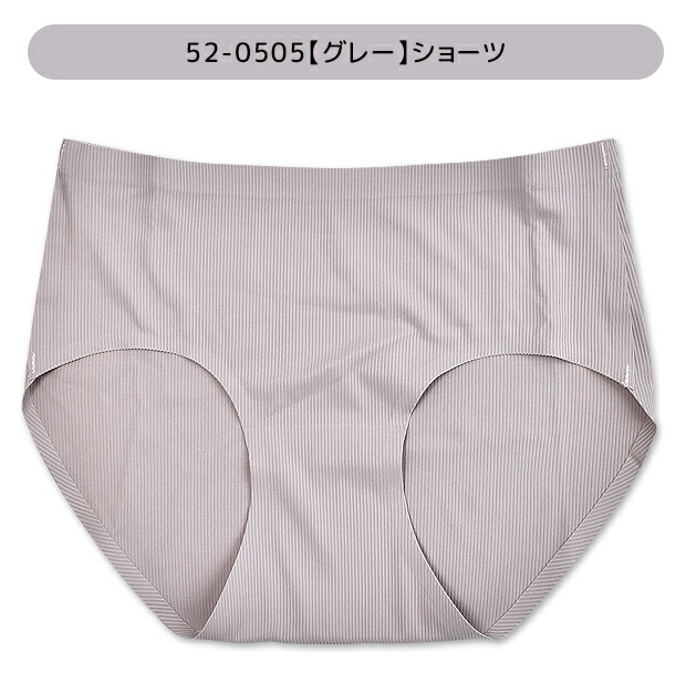 ショーツ パンツ すっきりフィット シームレス ショーツ パンツ スタンダード M 下着 インナー ショーツ シームレス 女性用 ストレッチ 下着 シームレス 52-050 婦人 無縫製 LL シームレス レディース パンツ レディース L レディース | windowmaker.com