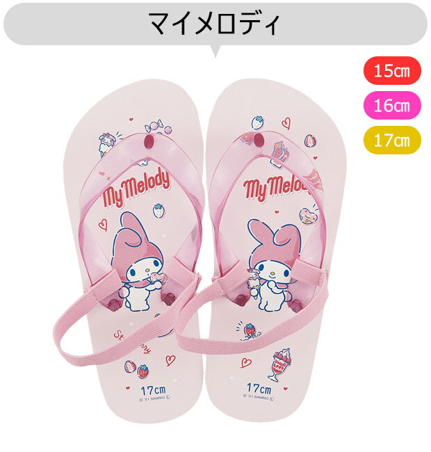 注目の 新品 16cm キッズシューズ ラバーサンダル ビーチサンダル 水遊び 靴